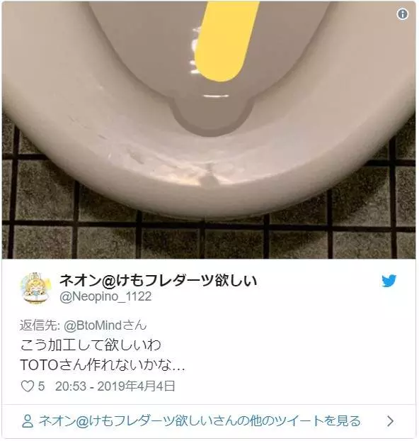 日本網友問「有人GG不會碰到馬桶蓋的嗎?」,引起男生熱烈回應各種「坐馬桶困擾」!