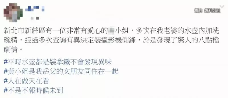 孕妻水壺遭加洗碗精!胎兒唇顎裂…夫怒揪凶