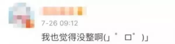 蕭亞軒開直播「大力捏鼻子」證明自己沒整形 沒想到用力一掐後...網全傻眼:不敢看了!