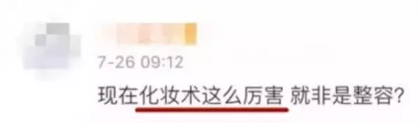 蕭亞軒開直播「大力捏鼻子」證明自己沒整形 沒想到用力一掐後...網全傻眼:不敢看了!