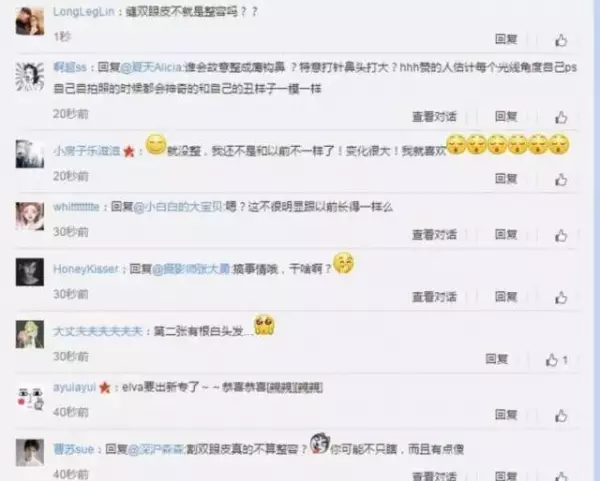 蕭亞軒開直播「大力捏鼻子」證明自己沒整形 沒想到用力一掐後...網全傻眼:不敢看了!
