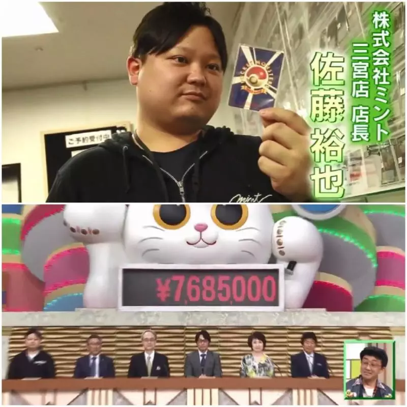 日本爸爸和兒子征戰多年「擁珍稀寶可夢卡」 31張卡的鑑定價值竟超過700萬