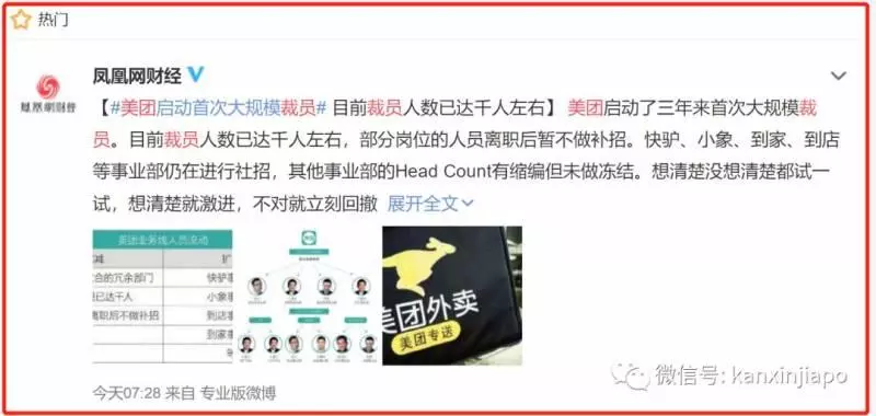 就業寒冬來了?IBM新加坡大裁員,一個工廠全部裁光光!