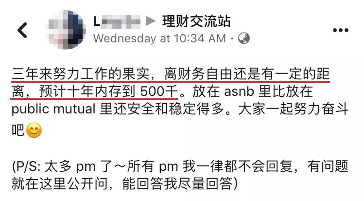 大馬女子3年內靠打工和投資成功存到RM120K!秘訣很簡單:要抵擋得住誘惑!