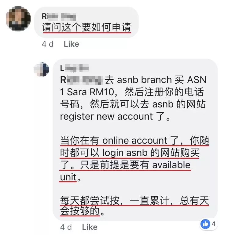 大馬女子3年內靠打工和投資成功存到RM120K!秘訣很簡單:要抵擋得住誘惑!