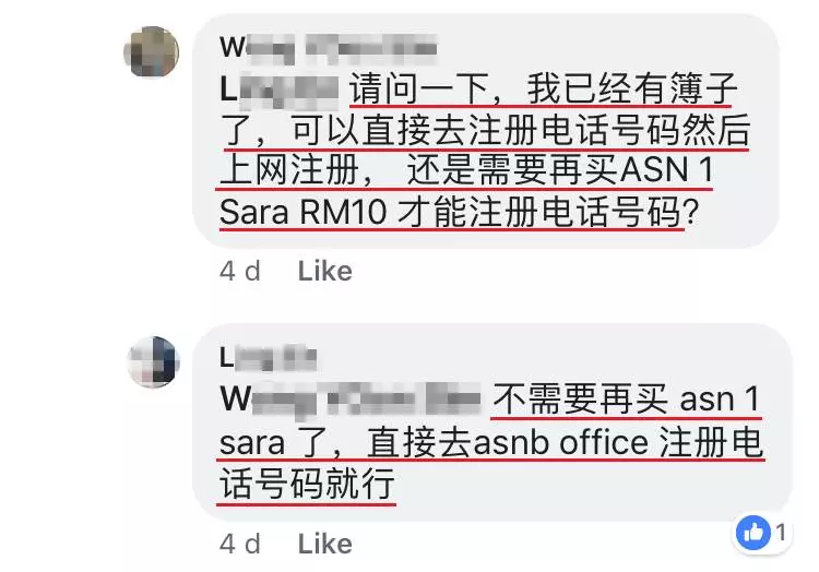 大馬女子3年內靠打工和投資成功存到RM120K!秘訣很簡單:要抵擋得住誘惑!