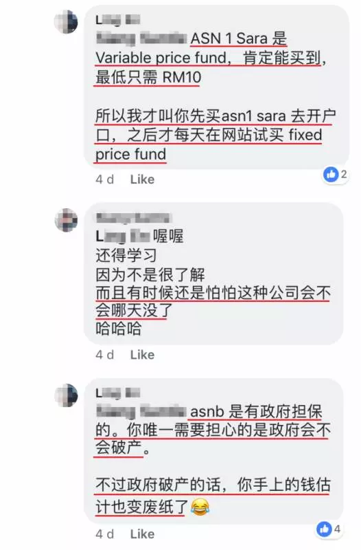 大馬女子3年內靠打工和投資成功存到RM120K!秘訣很簡單:要抵擋得住誘惑!