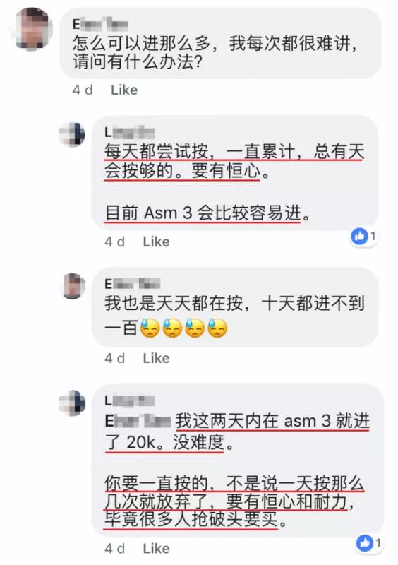 大馬女子3年內靠打工和投資成功存到RM120K!秘訣很簡單:要抵擋得住誘惑!