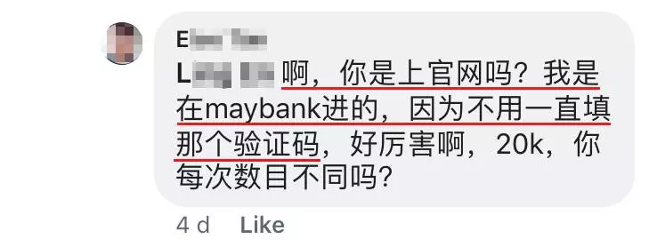 大馬女子3年內靠打工和投資成功存到RM120K!秘訣很簡單:要抵擋得住誘惑!