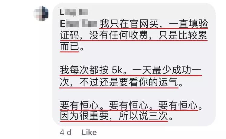 大馬女子3年內靠打工和投資成功存到RM120K!秘訣很簡單:要抵擋得住誘惑!