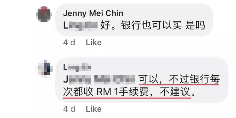 大馬女子3年內靠打工和投資成功存到RM120K!秘訣很簡單:要抵擋得住誘惑!