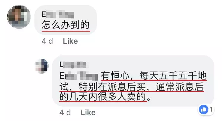 大馬女子3年內靠打工和投資成功存到RM120K!秘訣很簡單:要抵擋得住誘惑!