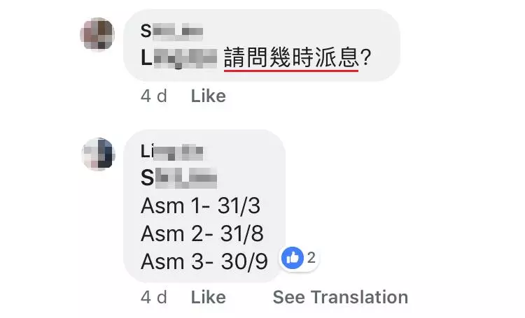 大馬女子3年內靠打工和投資成功存到RM120K!秘訣很簡單:要抵擋得住誘惑!
