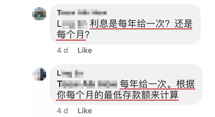 大馬女子3年內靠打工和投資成功存到RM120K!秘訣很簡單:要抵擋得住誘惑!