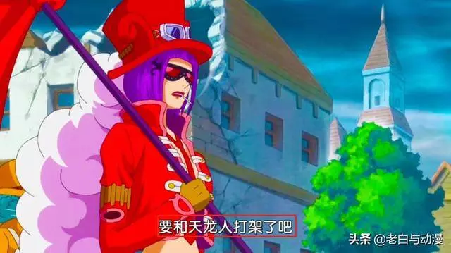 海賊王:革命軍與天龍人戰力差有多大?這兩張圖告訴你答案!