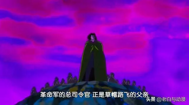 海賊王:革命軍與天龍人戰力差有多大?這兩張圖告訴你答案!