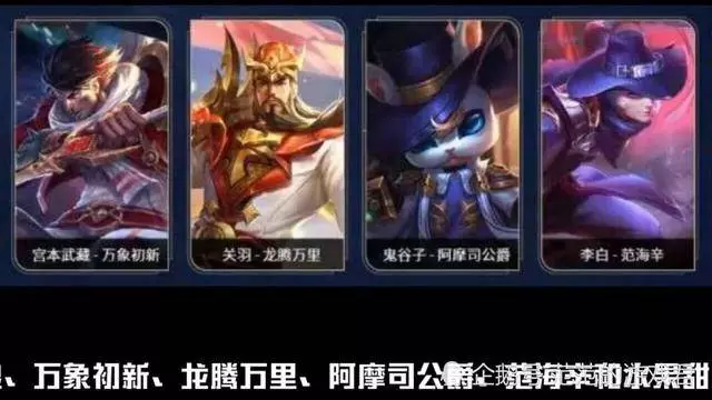 王者新版本戰令幣不清零,30級秘寶爽翻天。