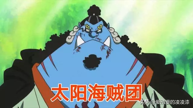 海賊王:能力者最少的四個海賊團,而這個海賊團全員都不是能力者