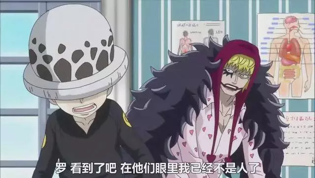 海賊王腦洞:當革命軍烏鴉脫下面具的時候,羅感動到淚奔!