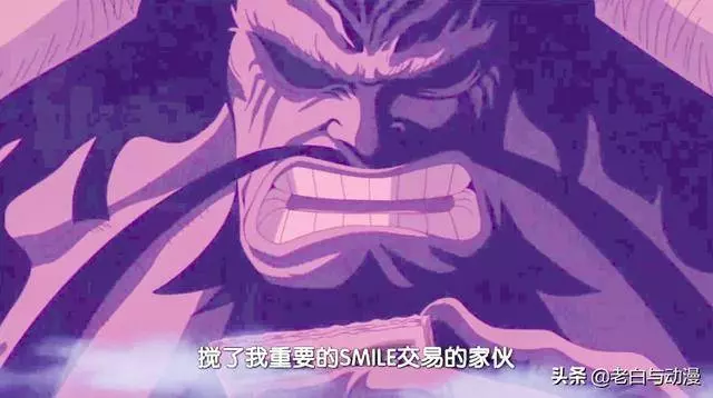 海賊王:路飛15億一出,海賊海軍革命軍反應如何?薩博笑抽了!