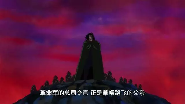 海賊王880集:革命軍為何會向天龍人宣戰?其實有三點原因