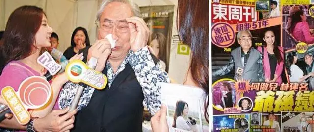 當年轟動一時的「爺孫戀」,最後還是分了,老爺子失聲痛哭!