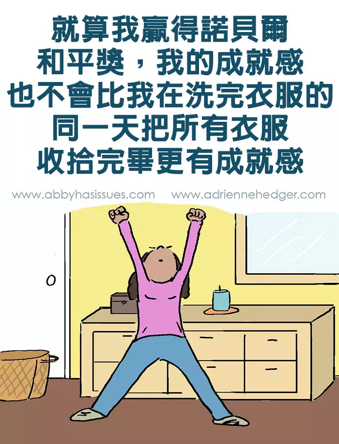 當了爸媽才懂! 幽默媽畫「生孩後超痛苦插畫」中肯到噴淚