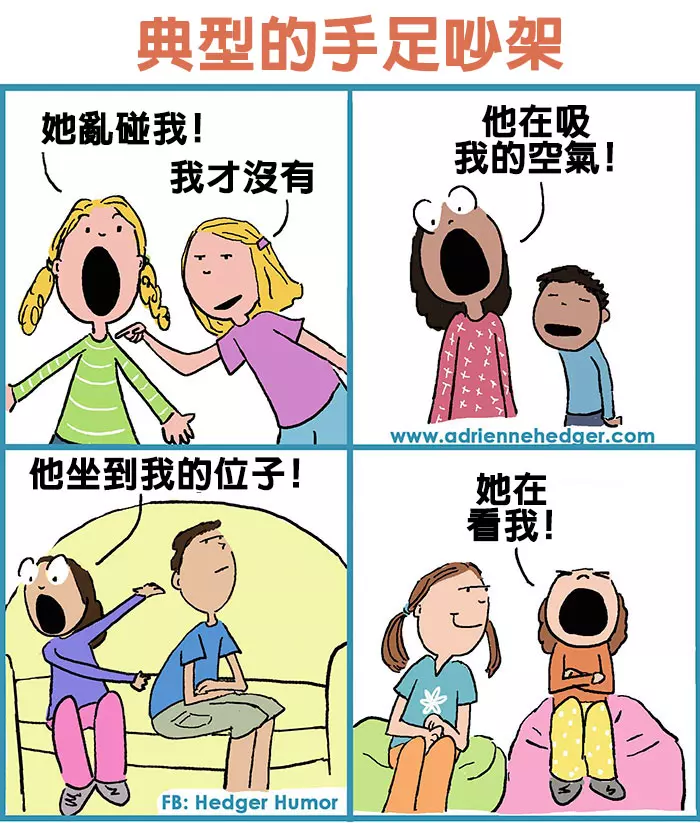 當了爸媽才懂! 幽默媽畫「生孩後超痛苦插畫」中肯到噴淚