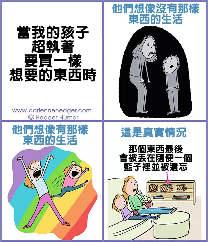 當了爸媽才懂! 幽默媽畫「生孩後超痛苦插畫」中肯到噴淚