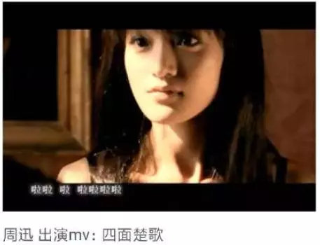 周傑倫MV中12位女主角,網友:沒想到有古力娜紮,更沒想到有周迅
