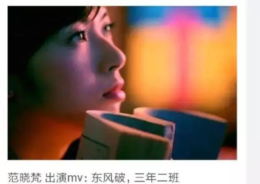 周傑倫MV中12位女主角,網友:沒想到有古力娜紮,更沒想到有周迅