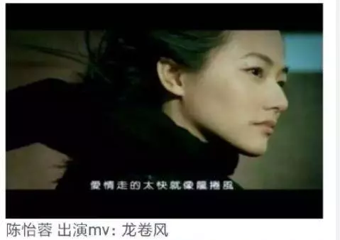 周傑倫MV中12位女主角,網友:沒想到有古力娜紮,更沒想到有周迅