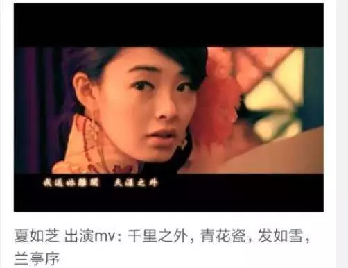 周傑倫MV中12位女主角,網友:沒想到有古力娜紮,更沒想到有周迅
