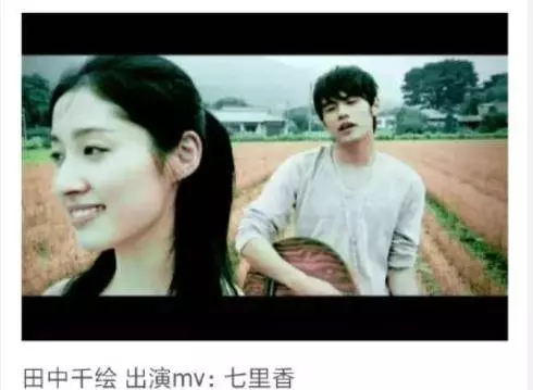 周傑倫MV中12位女主角,網友:沒想到有古力娜紮,更沒想到有周迅