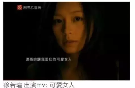 周傑倫MV中12位女主角,網友:沒想到有古力娜紮,更沒想到有周迅