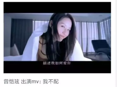 周傑倫MV中12位女主角,網友:沒想到有古力娜紮,更沒想到有周迅