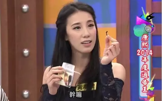 同樣是黑澀會出身,曾經的通告王「瑤瑤」過著在廁所煮飯的困苦生活!而昆淩早已成為天王嫂,才知道她比「昆淩」更偉大 ?