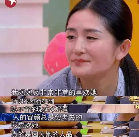 黃曉明首談娶楊穎的真正原因:她長得好看,更看中她的人品