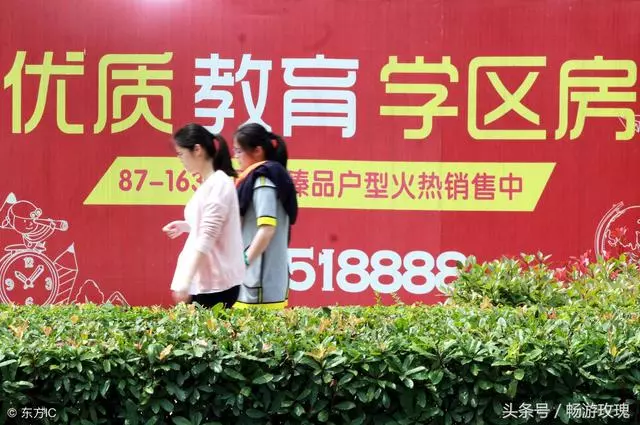 房產證是媳婦的名字,想賣掉為孩子換個學區房,丈母娘卻不讓賣