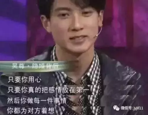 看了吳尊老婆出行打扮,終於知道連生三子的吳佩慈為啥入不了豪門