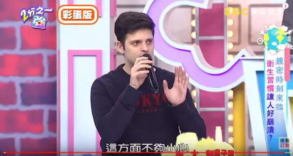 台女超衝擊性畫面讓洋男秒滅火走人,女友家廁所「驚見這模樣...」他秒崩潰:不行!快放生