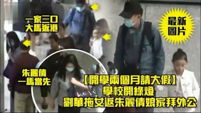 朱麗倩參加女兒運動會,7歲劉向蕙賽場活潑,吃平價三明治接地氣!