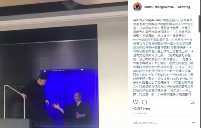 許志安被爆「偷吃」馬國明女友 黃心穎車廂後座撒嬌 !