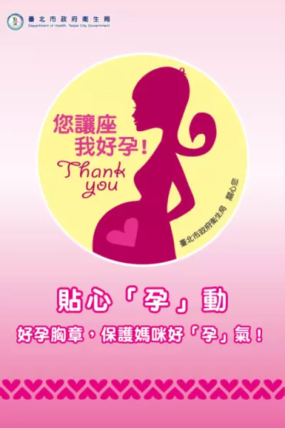 他在捷運遇到孕婦「硬要他讓座還怒罵沒家教」,他爆氣中肯回嗆,讓大家聽了超爽!