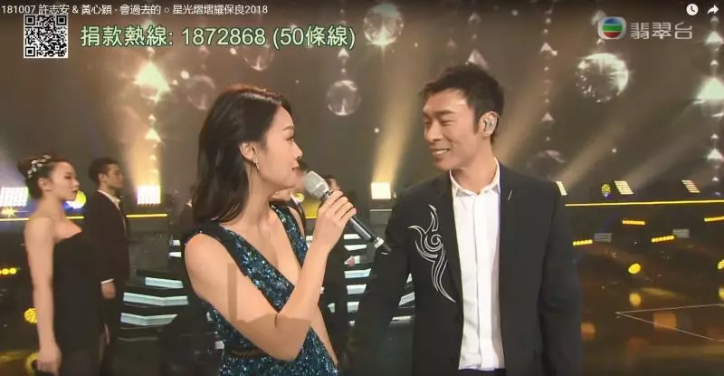 【雙雙出軌2年了?!】許志安黃心穎親密照全曝光!女方還多次明目張膽秀恩愛!網友:太不要臉!