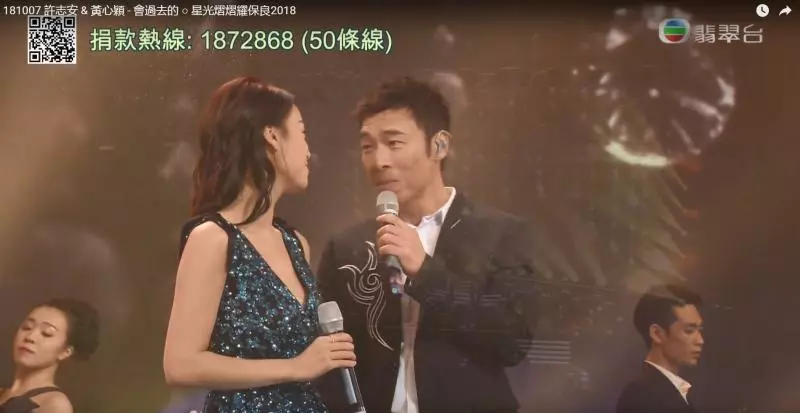 【雙雙出軌2年了?!】許志安黃心穎親密照全曝光!女方還多次明目張膽秀恩愛!網友:太不要臉!