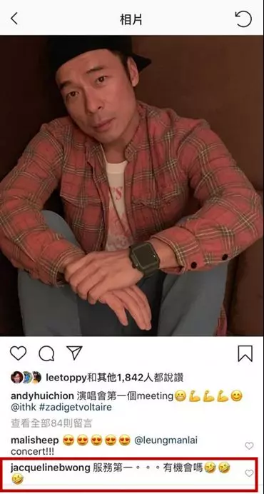 【雙雙出軌2年了?!】許志安黃心穎親密照全曝光!女方還多次明目張膽秀恩愛!網友:太不要臉!