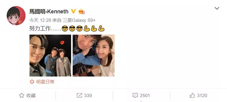 【雙雙出軌2年了?!】許志安黃心穎親密照全曝光!女方還多次明目張膽秀恩愛!網友:太不要臉!