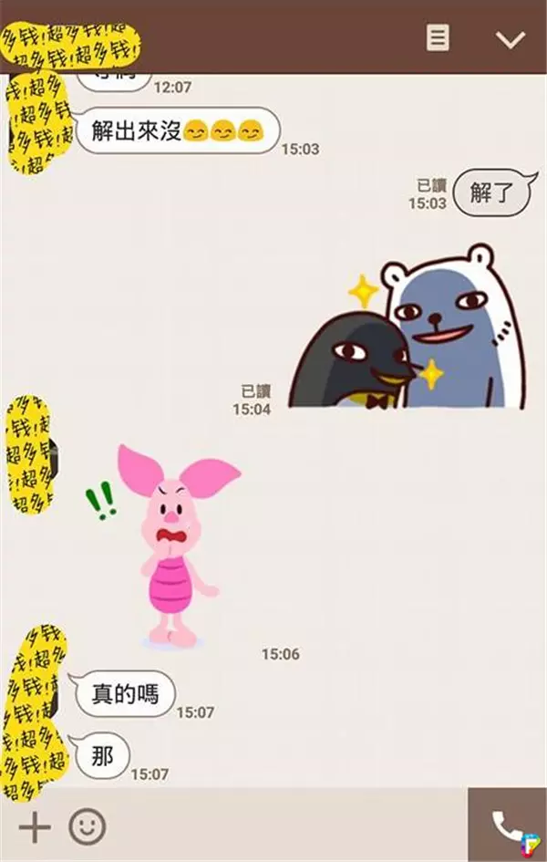 史上超創意的「食物告白」女孩花了七天七夜終於解出來...網友:有點狂!