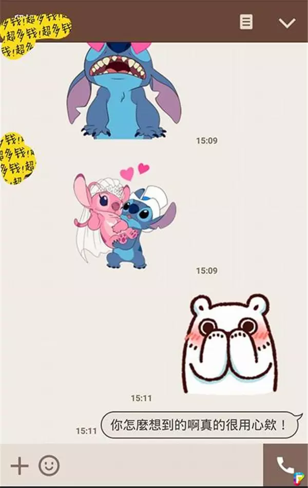 史上超創意的「食物告白」女孩花了七天七夜終於解出來...網友:有點狂!